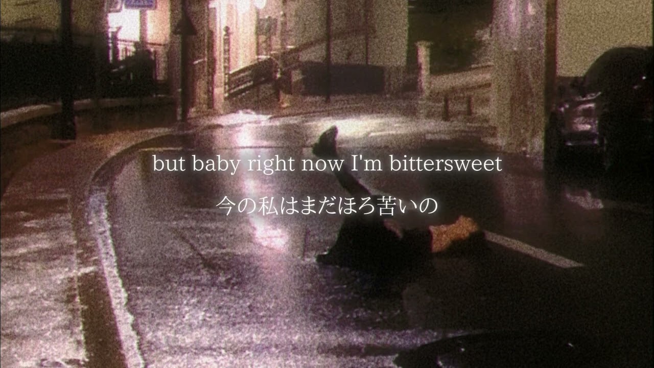 〔和訳〕bittersweet -Madison beer-