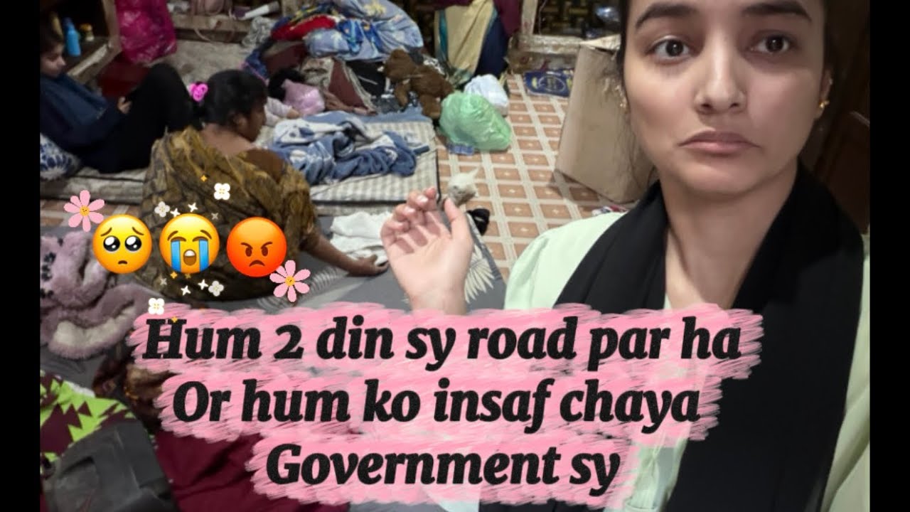 Mara ghr ka hal bura kr diya kuch log aya tha uno ny batimeze ki ha hum logo sath part 2😭😡😭😡😭🥹🥹