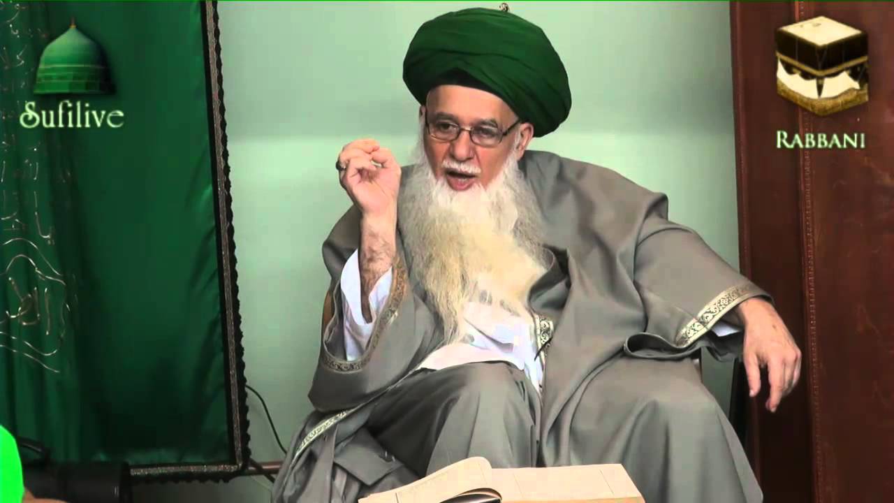 The Secret of Allah's Greatest Name