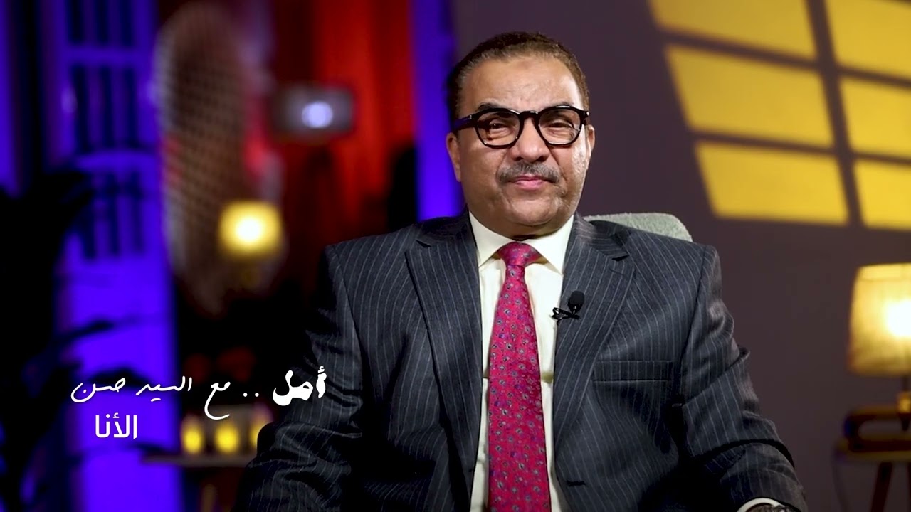 حلقة (   الأنا   ) كاملة  الجزء 1