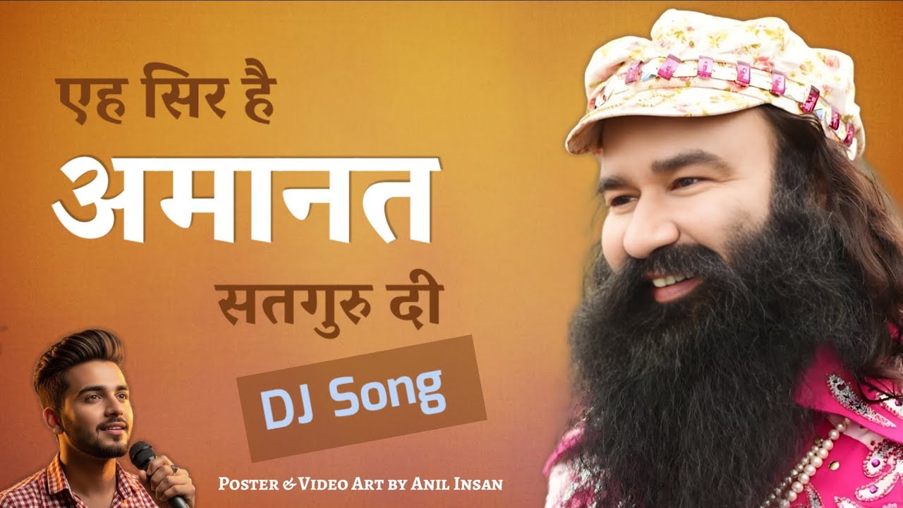 एह सिर है अमानत सतगुरु दी- DJ Song / Dera Sacha Sauda Bhajan / Punjabi Energetic Shabad / MSG Song 