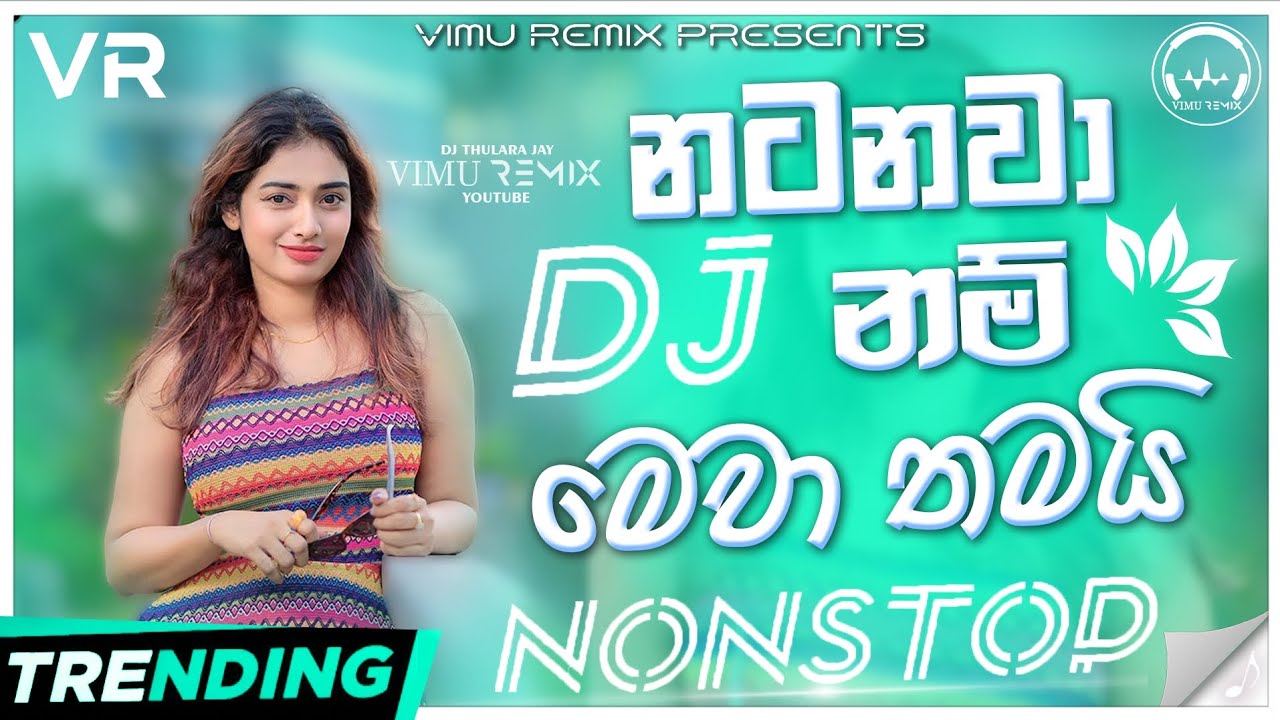 2025 New Trending Sinhala Songs DJ Remix | New Sinhala DJ Nonstop Party Mix | Vimu Remix