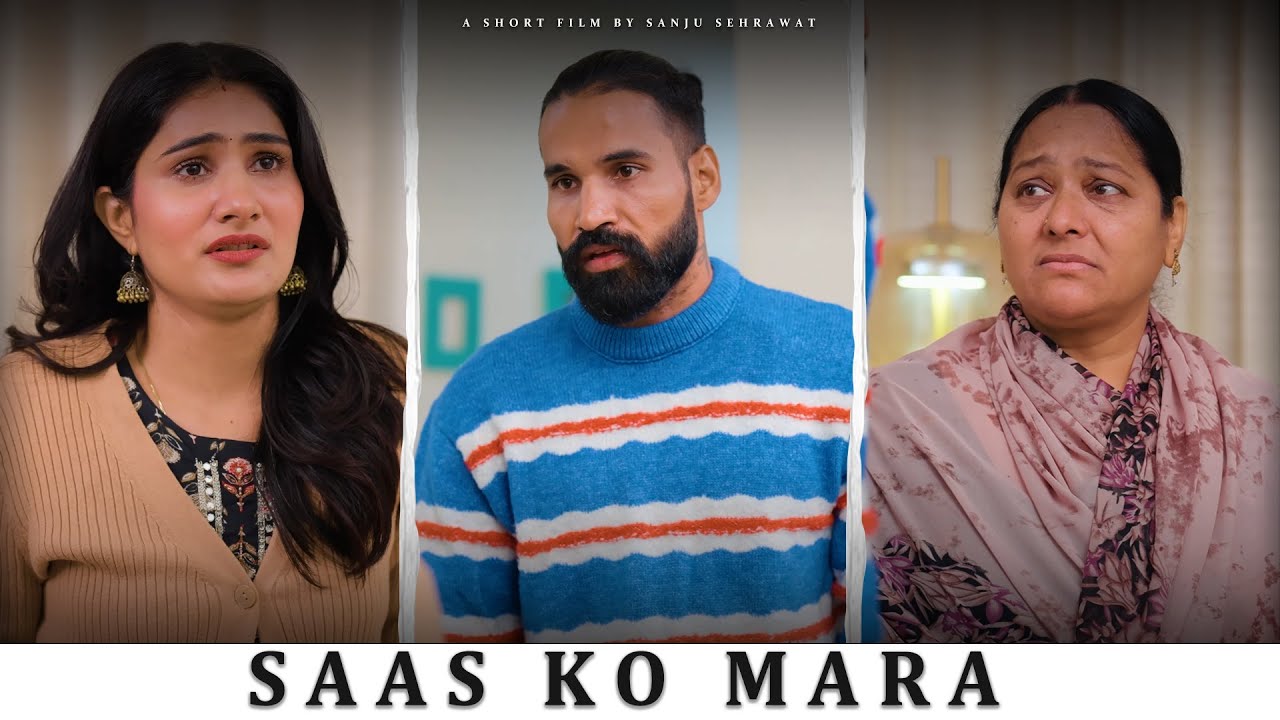 Saas ko mara | Sanju Sehrawat 2.0 | Short Film