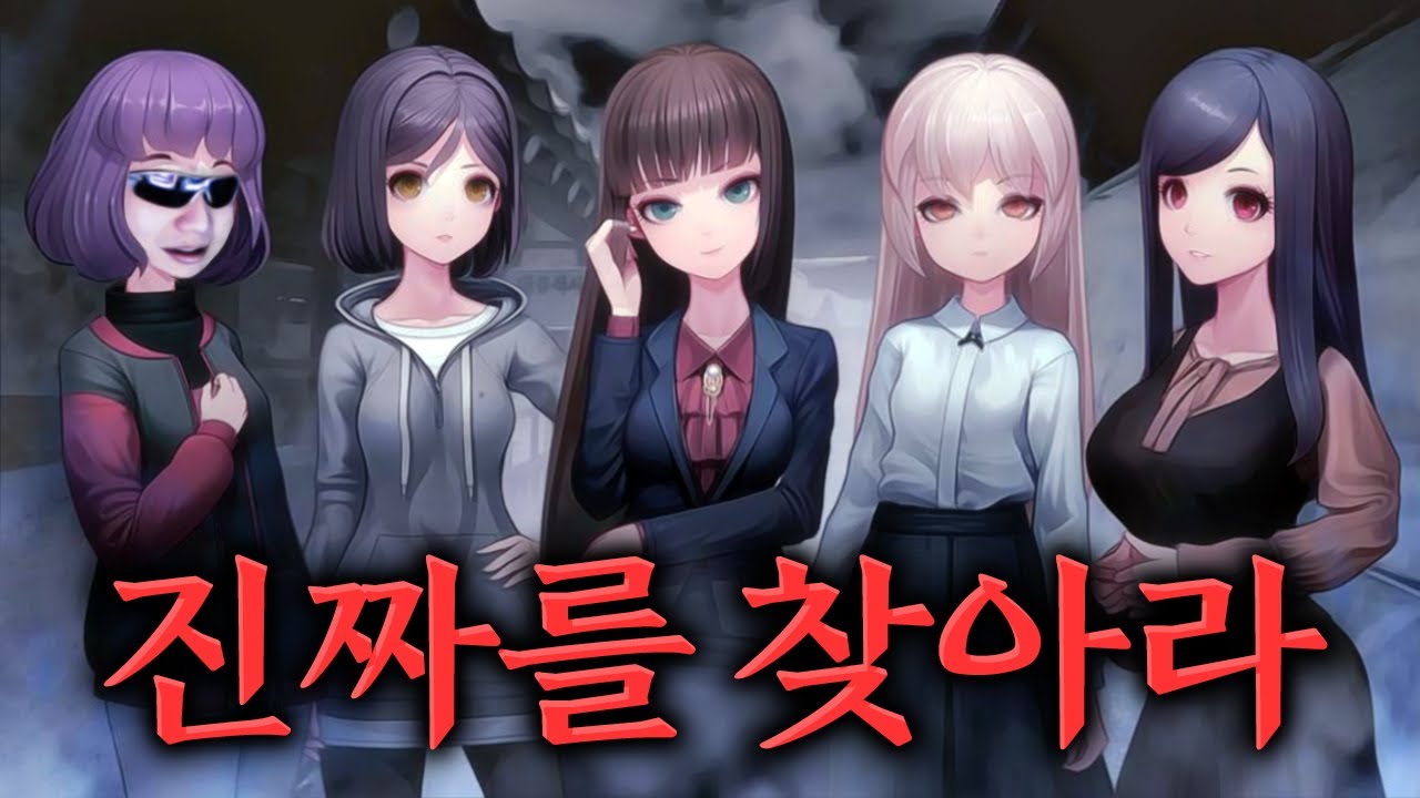 추리없는 추리게임   [노베나 디아볼로스]