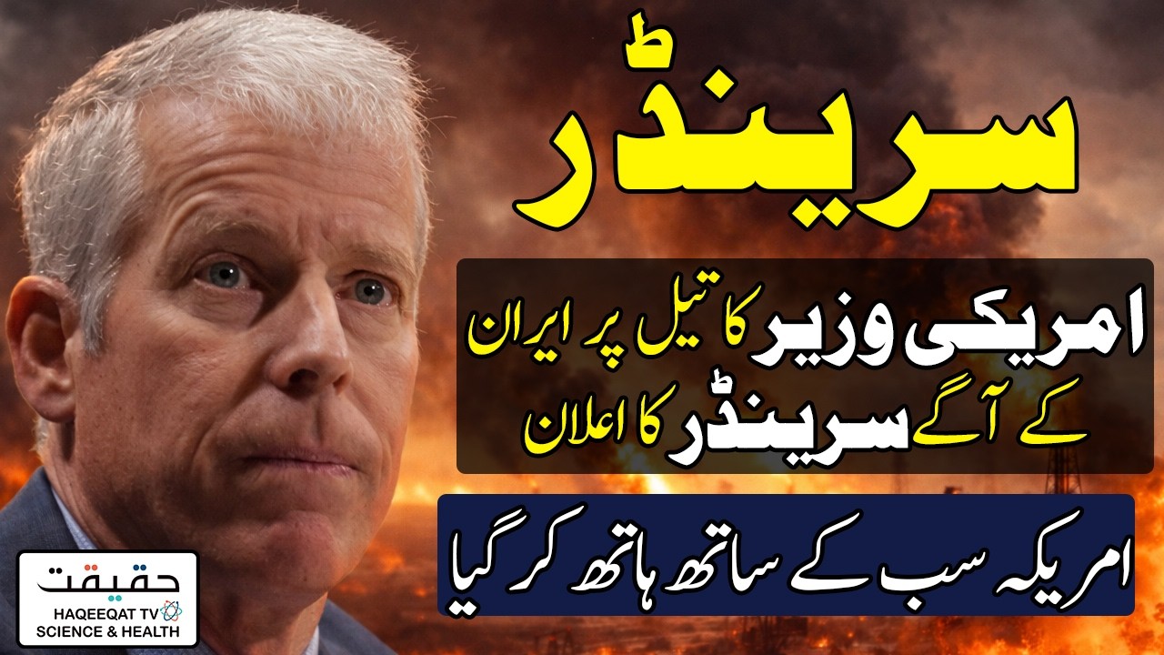 US Navy Warships Will Not Escort Oil Tankers Through the Strait of Hormuz