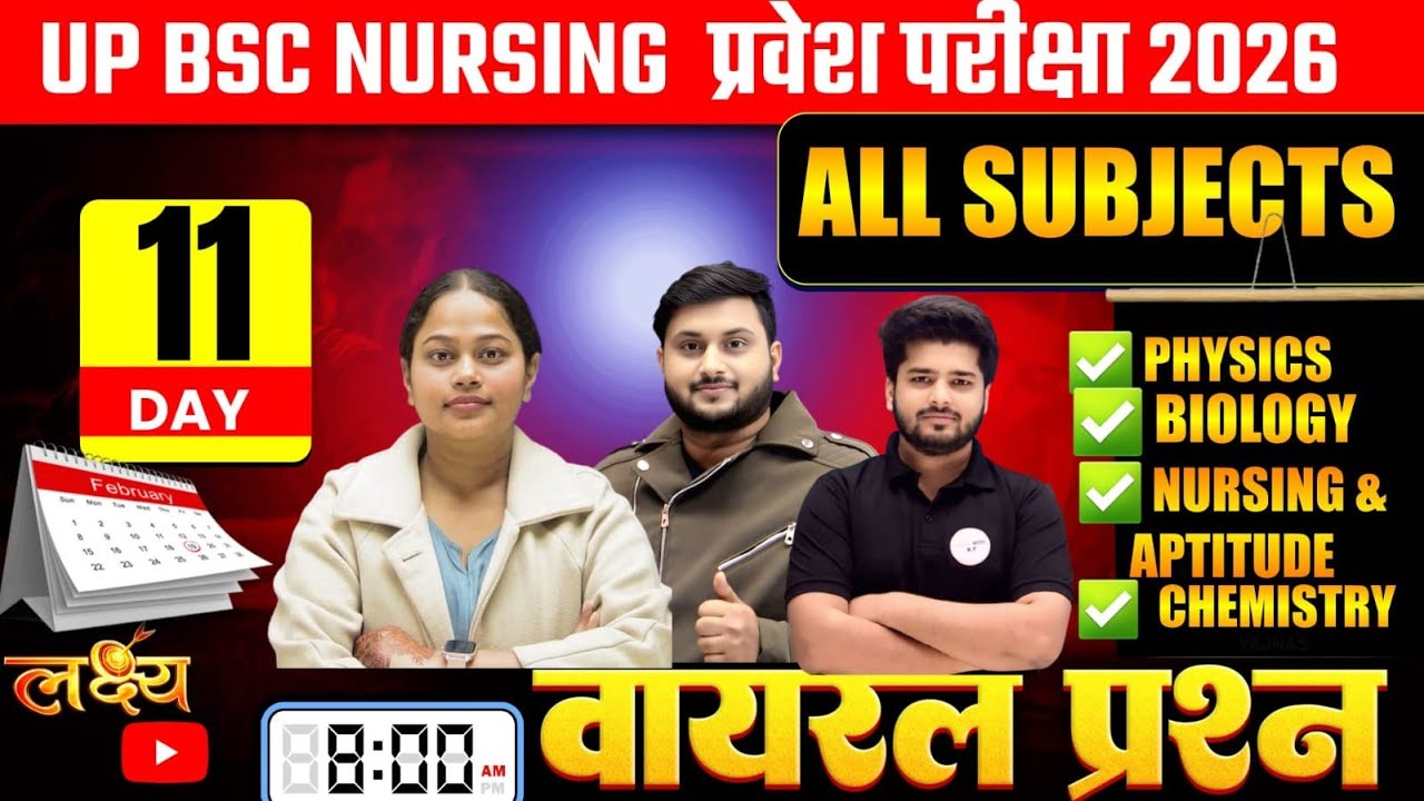 UP BSc Nursing Day-11 Live Marathon Full Syllabus Biology, Chemistry, Physics Entrance Exam 2026