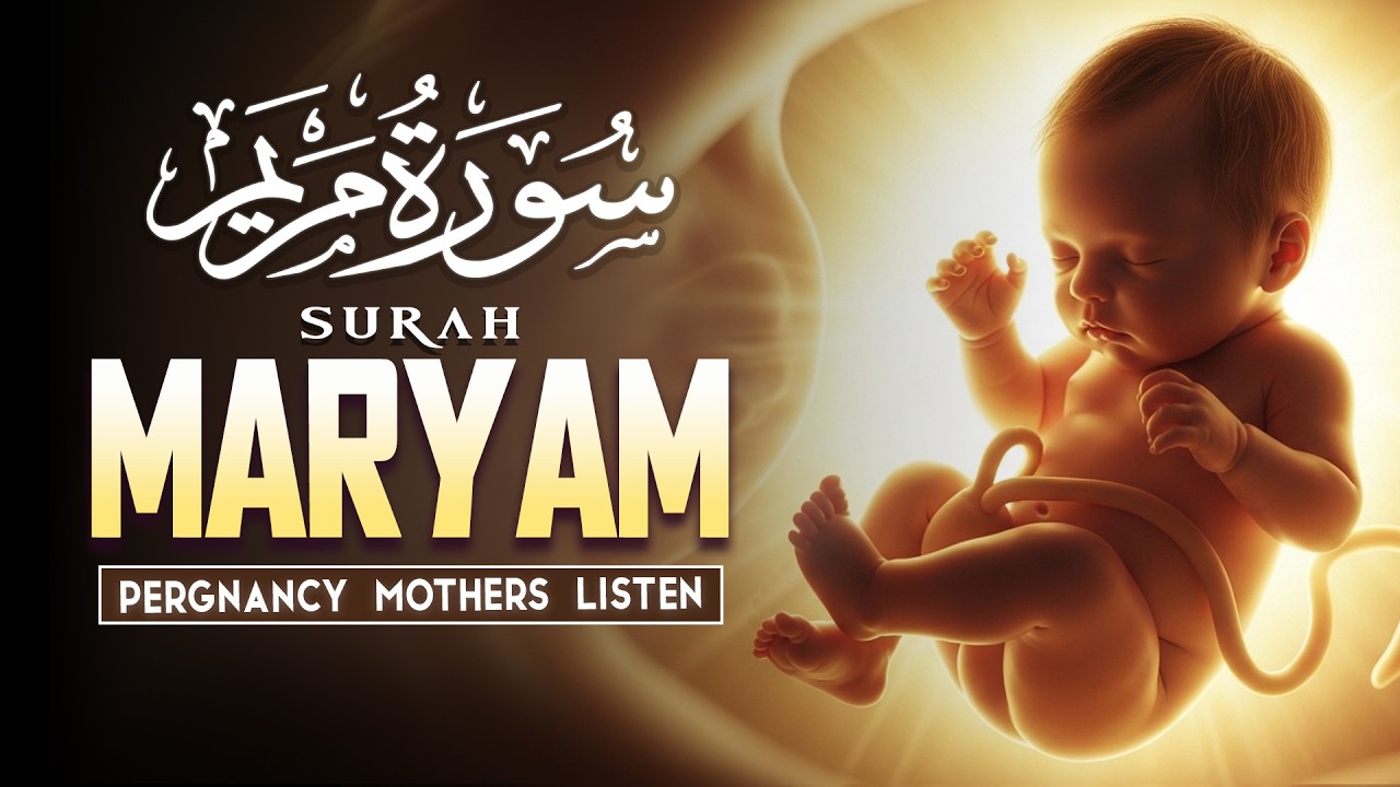Surah Maryam (سورة مريم) Pregnant Mother Must Listen Everyday | Quran Ruqyah for Your Upcoming Baby