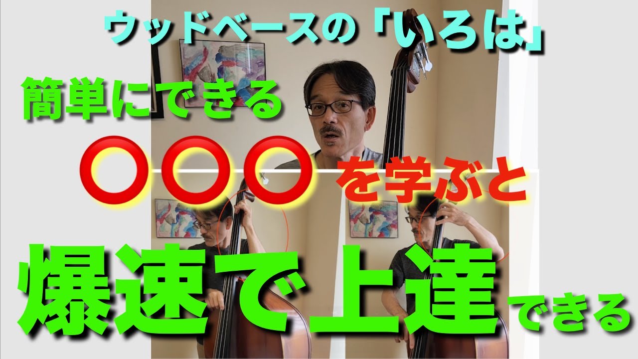 どんどん上達できる「魔法のような弾き方」の学び方を徹底解説！