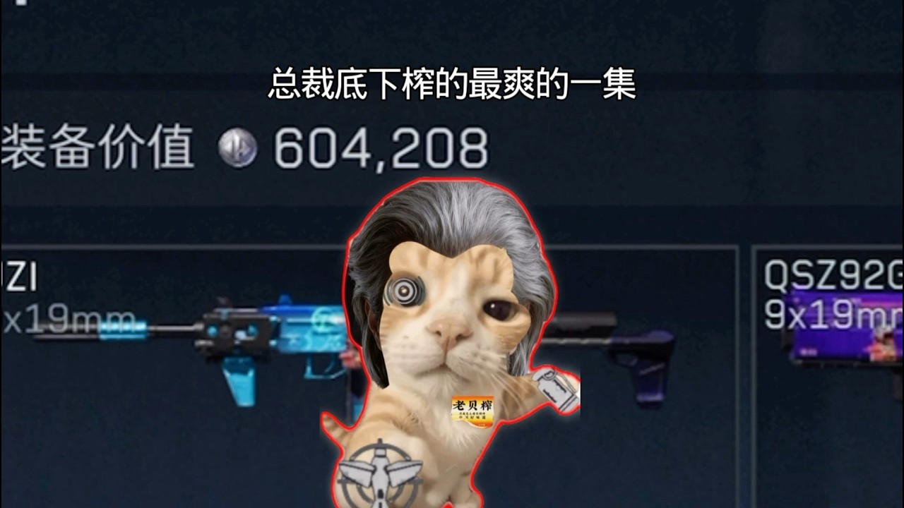【三角洲行动】UZI跳枪 #三角洲行动 #deltaforce #deltaforcegame #三角洲行動