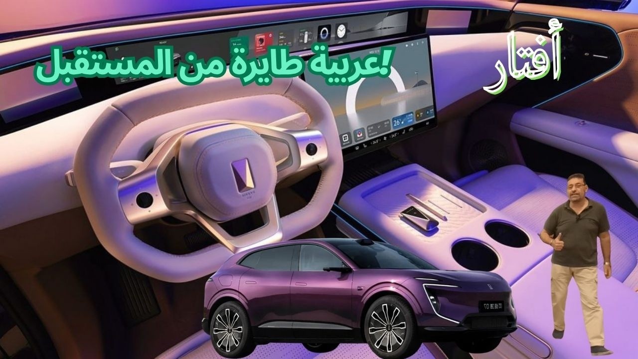 شوفت الكائن الفضائى اللى هبط على كوكب الأرض! | أفتار 07
