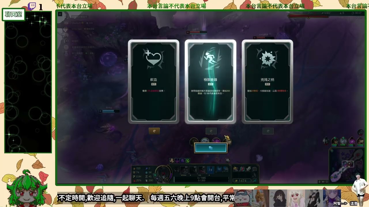 【啦修】2/12
