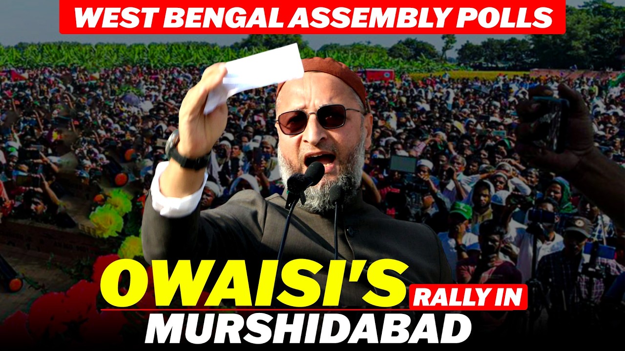 В прямом эфире: Глава AIMIM Асадуддин Овайси проводит предвыборную кампанию в Канди, Муршидабад |...