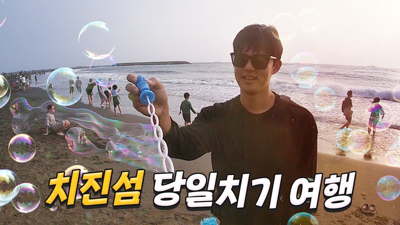 바닷가에서 청춘영화 한편 뚝딱 | 히어로그 ep.17 박찬혁