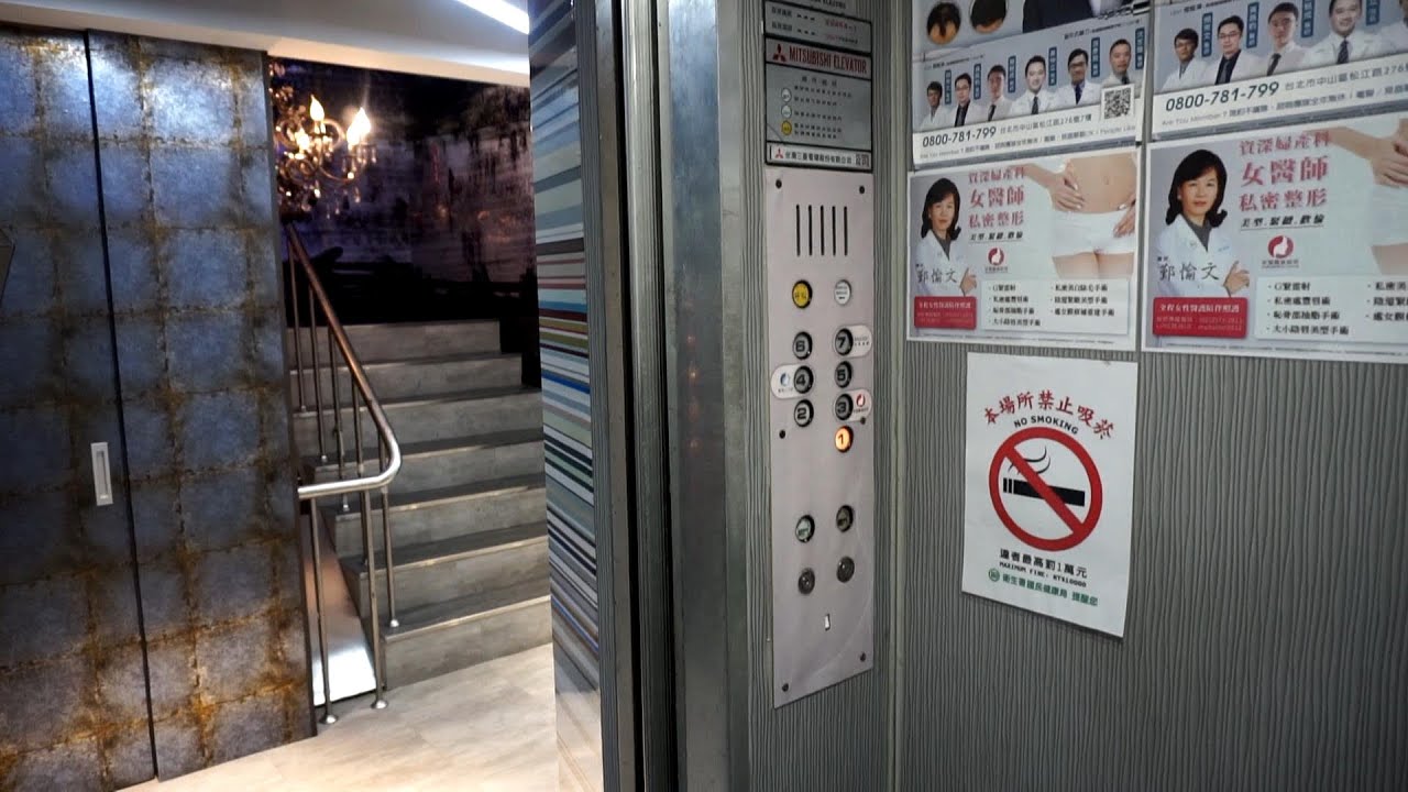 Original vintage Mitsubishi traction elevator @ 276 Songjiang Road, Taipei, Taiwan