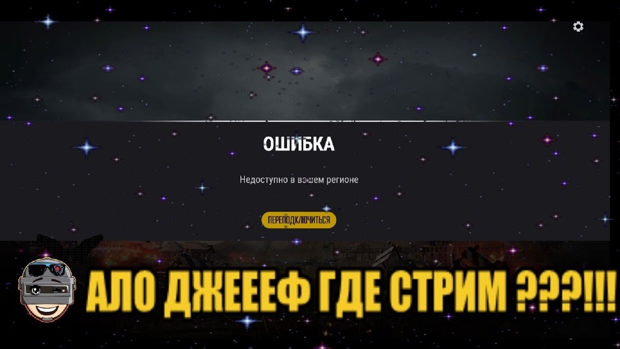 🔴 kjvftv rj;tyys[ e,k.lrjd  ✨в  RP блокбастере