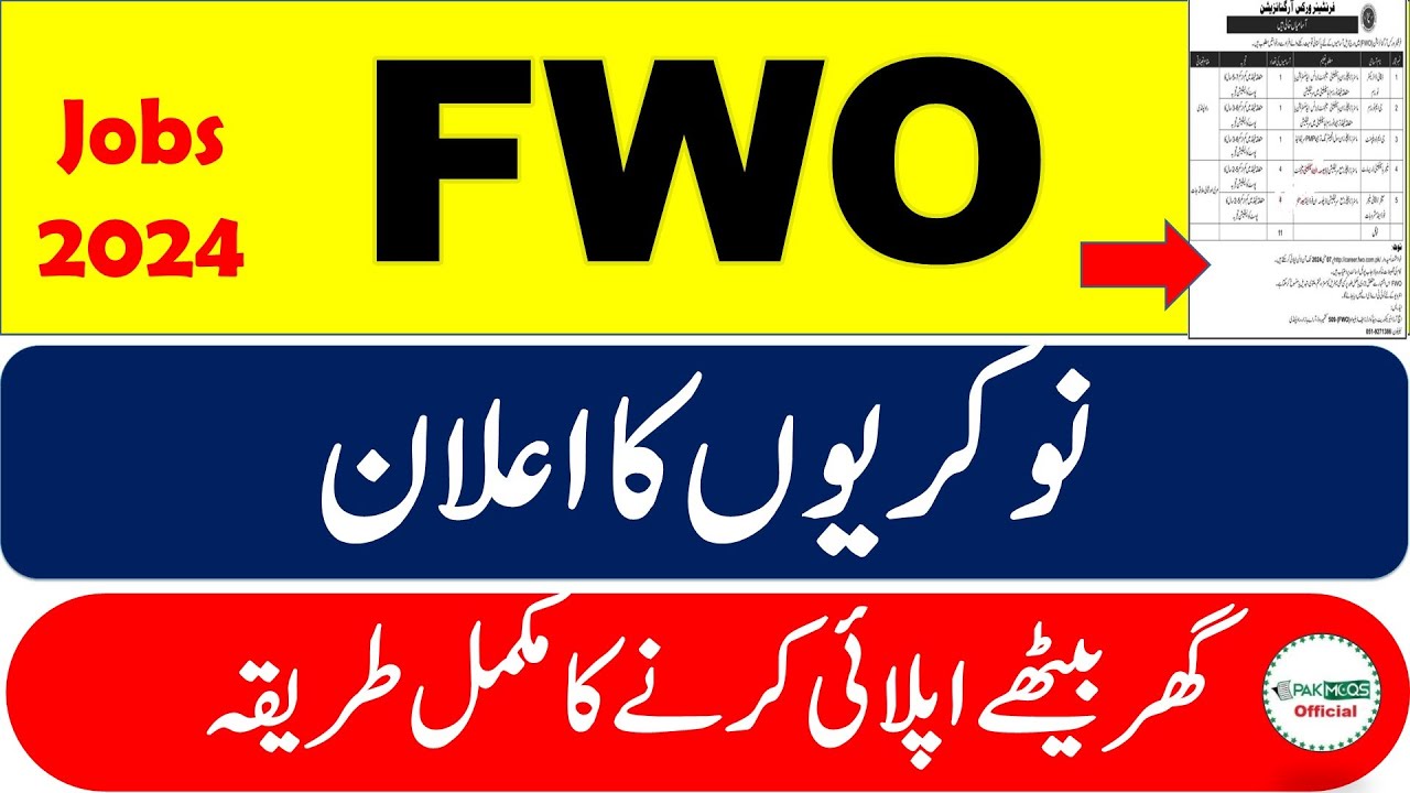 FWO jobs 2024 || how to apply || how to prpepare for this job
