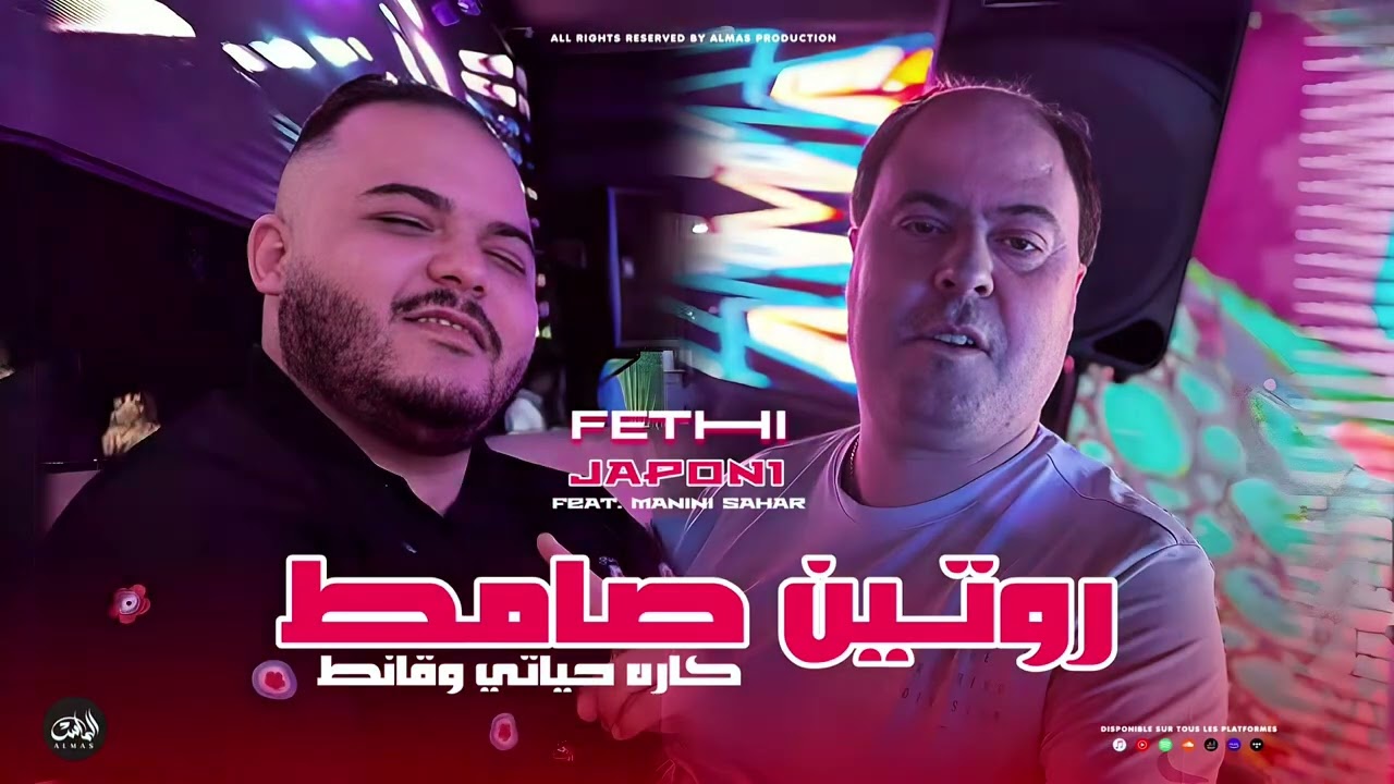 Fethi Japoni 2025 [ Routine Samet - كاره حيـاتي وطالـع ] Avec Manini Sahar (Live Solazur)