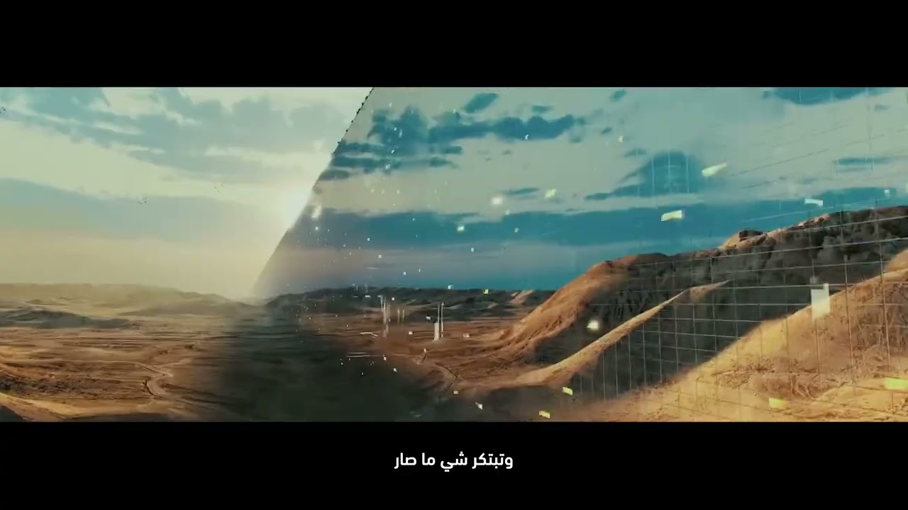 اليوم الوطني السعودي 93 | لأن السعودية تنافس الصعب