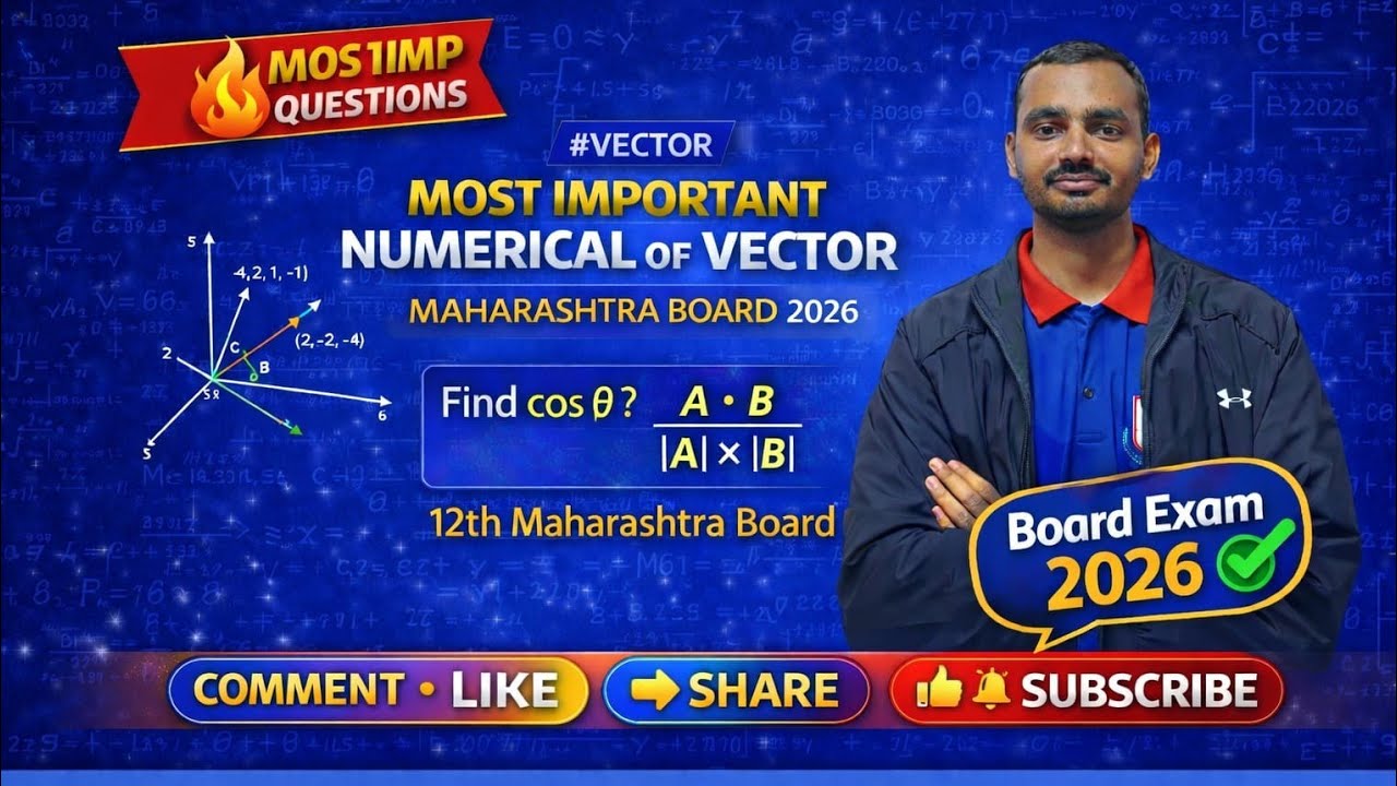 Vector imp question #class12maharashtraboard #imp #maths #boardexam2026 #education #trending #vector