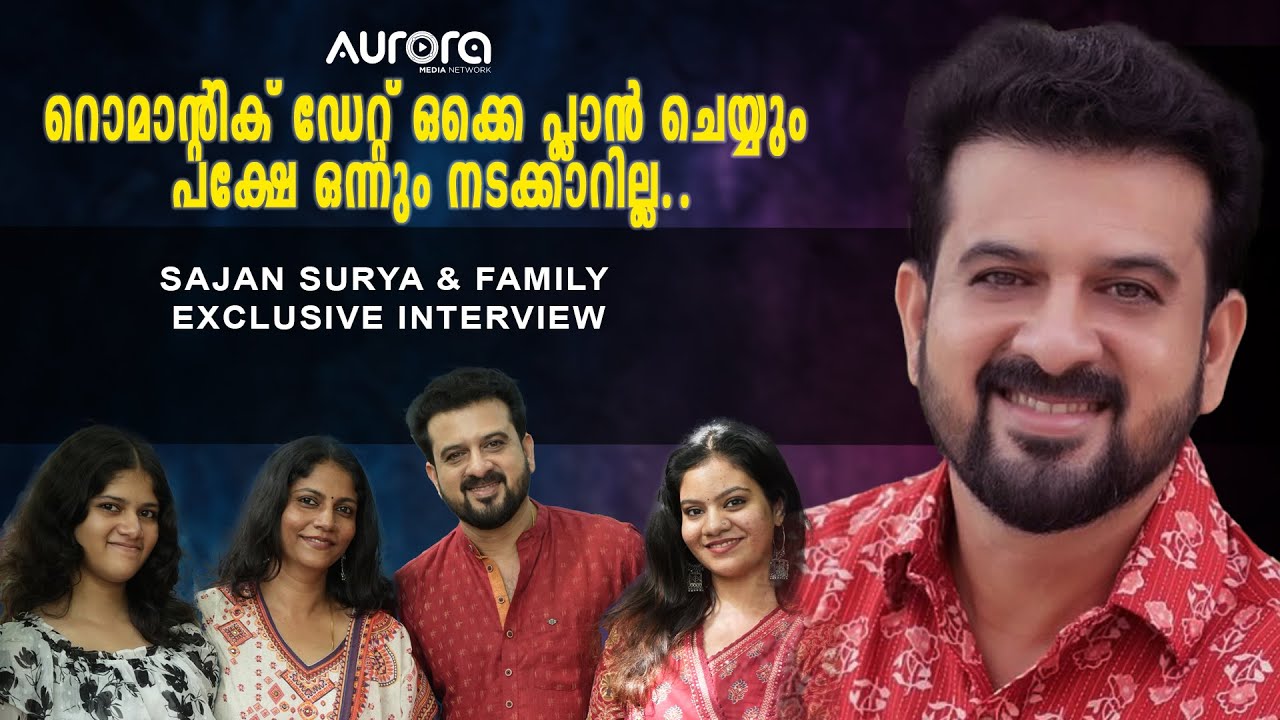 റൊമാൻ്റിക് ഡേറ്റ് ഒക്കെ പ്ലാൻ ചെയ്യും പക്ഷേ ഒന്നും നടക്കാറില്ല..!