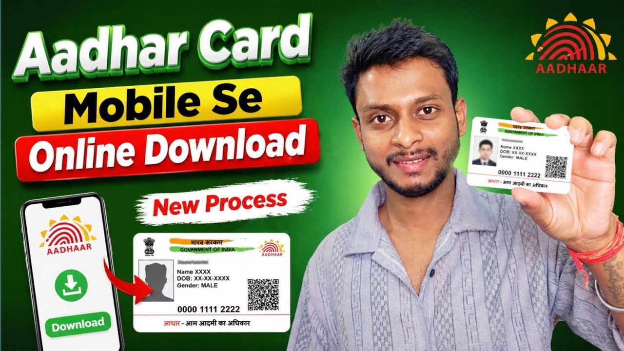 Aadhar Card Mobile Se Online Download Kaise Kare|How To Download Aadhar Card