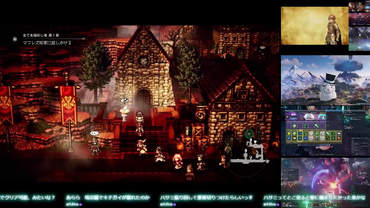 オクトラ0レベル制限プレイ