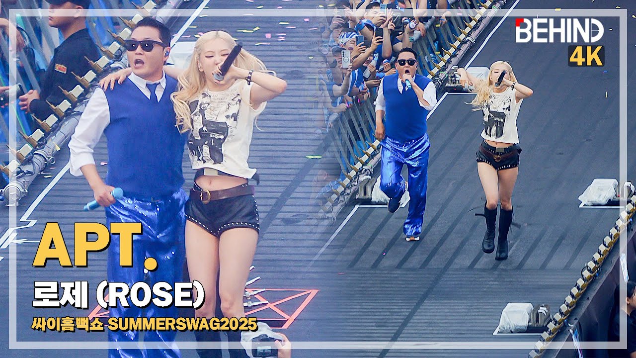 [LIVE] 블랙핑크 로제, 'APT. (아파트)' LiveStage - '싸이 흠뻑쇼 SUMMERSWAG2025' [비하인드][4K] #BLACKPINK #ROSE #흠뻑쇼