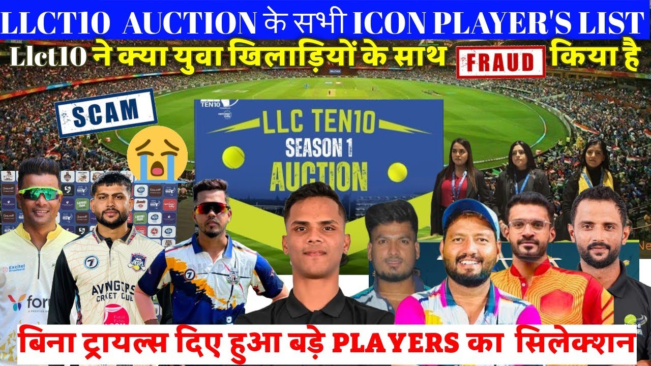 Llct10  Auction Icon Players List 2025 ll llct10 Auction Sold Player's List ll