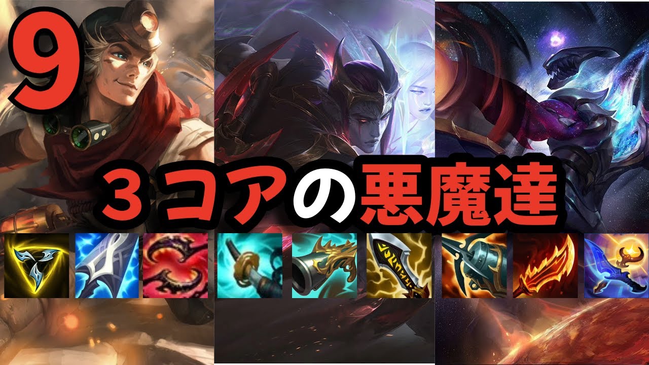 【ADC 解説】2026年はADCメタ【エズ・ヴァルス・アフェリオス】