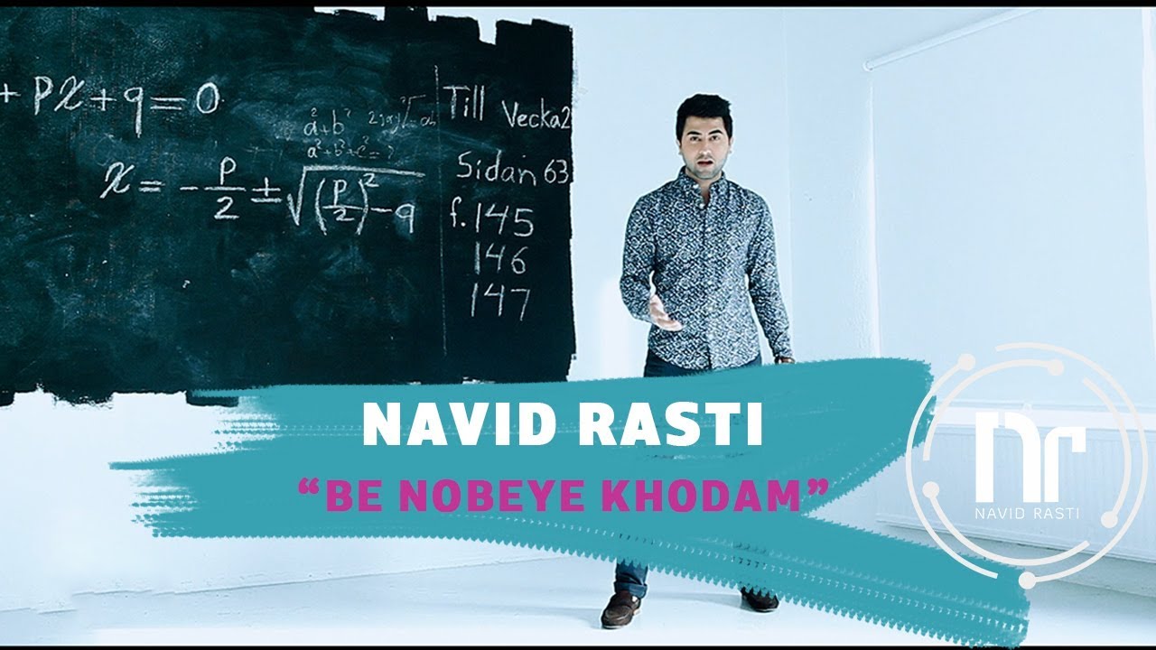 Navid Rasti - Be Nobeye Khodam (OFFICIAL VIDEO)