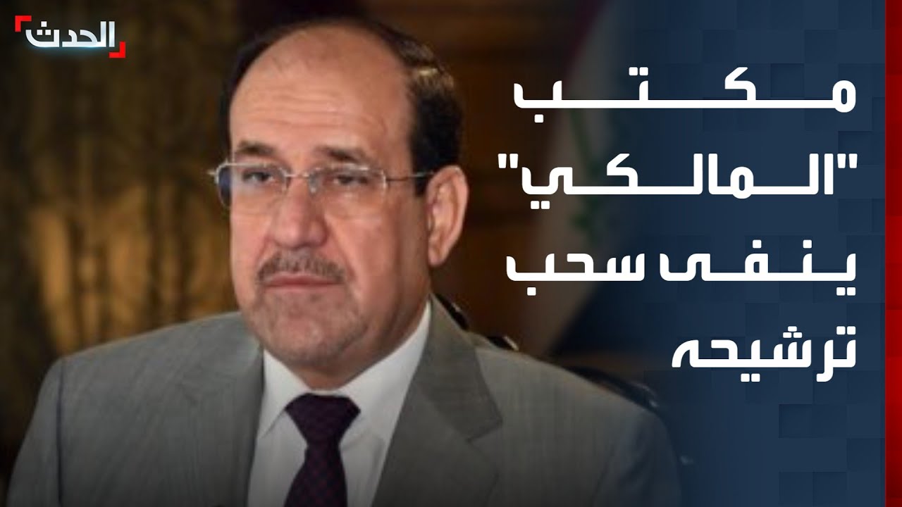 مكتب 