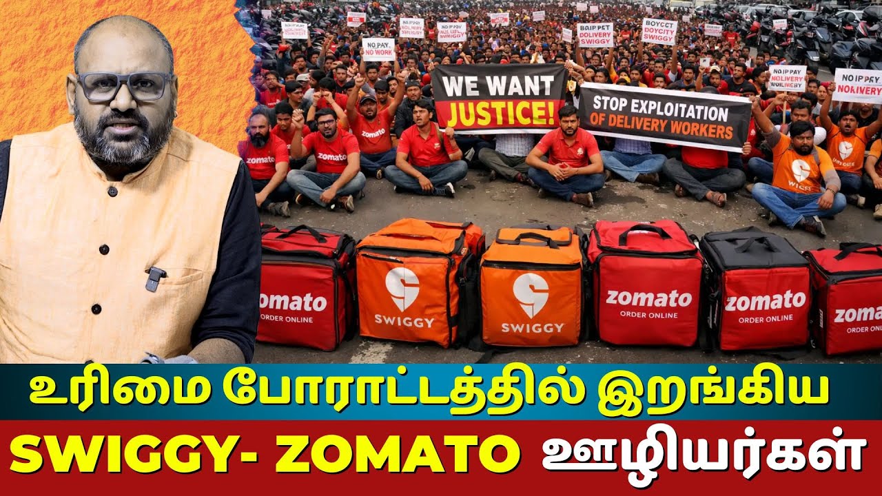Gig Workers Strike 2025:  Delivery Boys' Protest on New Year Could Ruin Your Plans | Swiggy Zomato