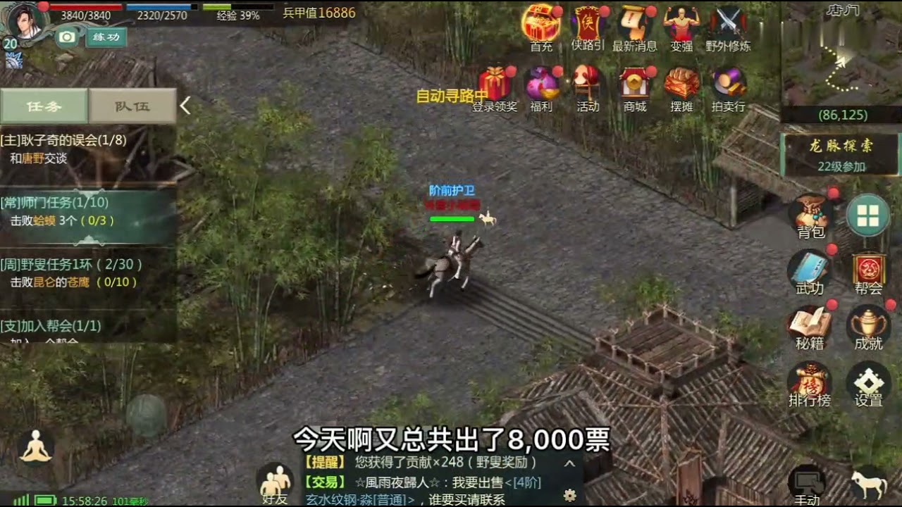剑网1归来破解版人人都能免费获得无限元宝，直接送极品装备！