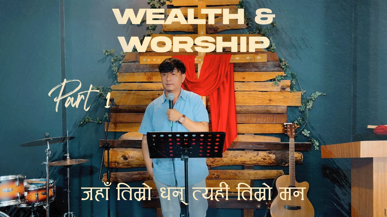 Wealth and Worship Part 1 | धन-सम्पति अनि आराधना भाग १ | Mount Moriah Church, Lalitpur