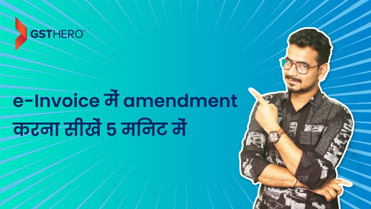 How to cancel or amend an e-Invoice after 24 hours? 