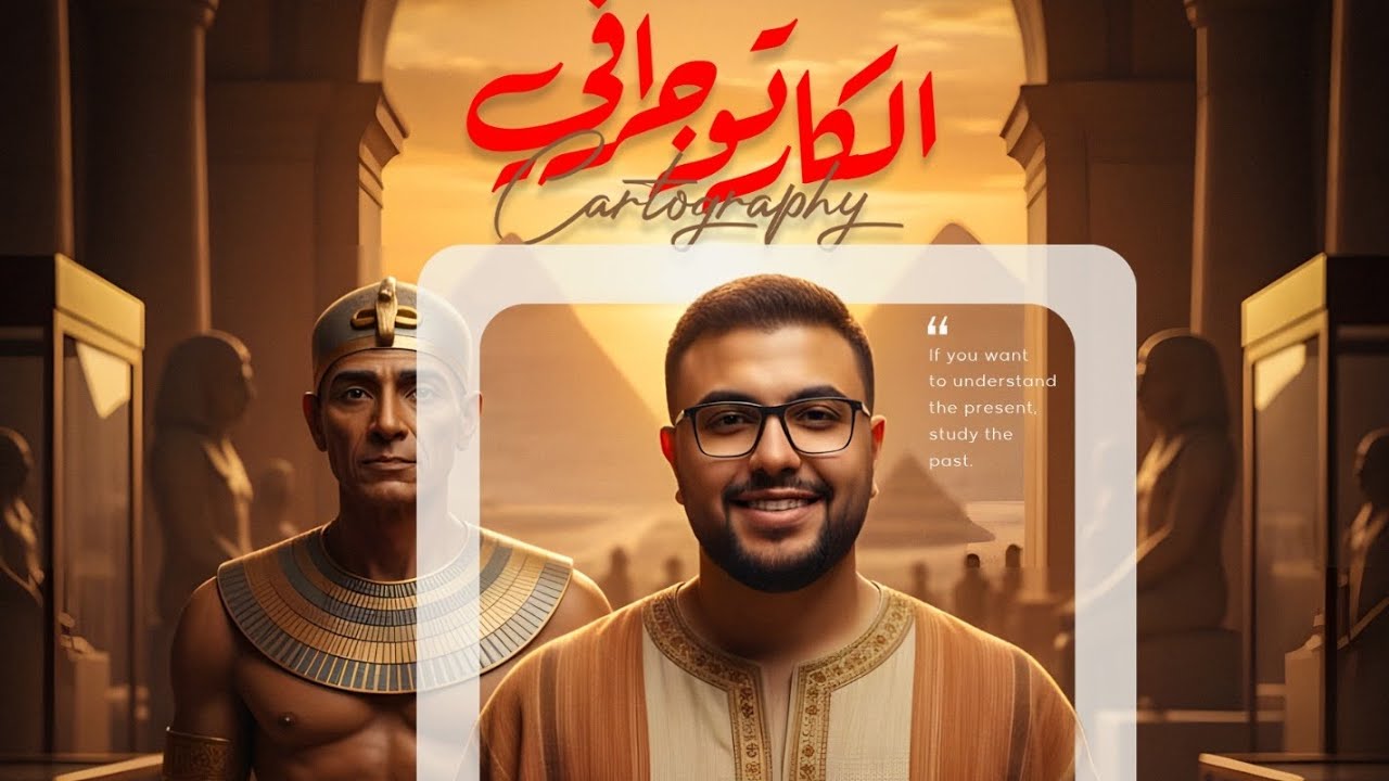 نمو وتوزيع سكان قارة أفريقيا ♥️