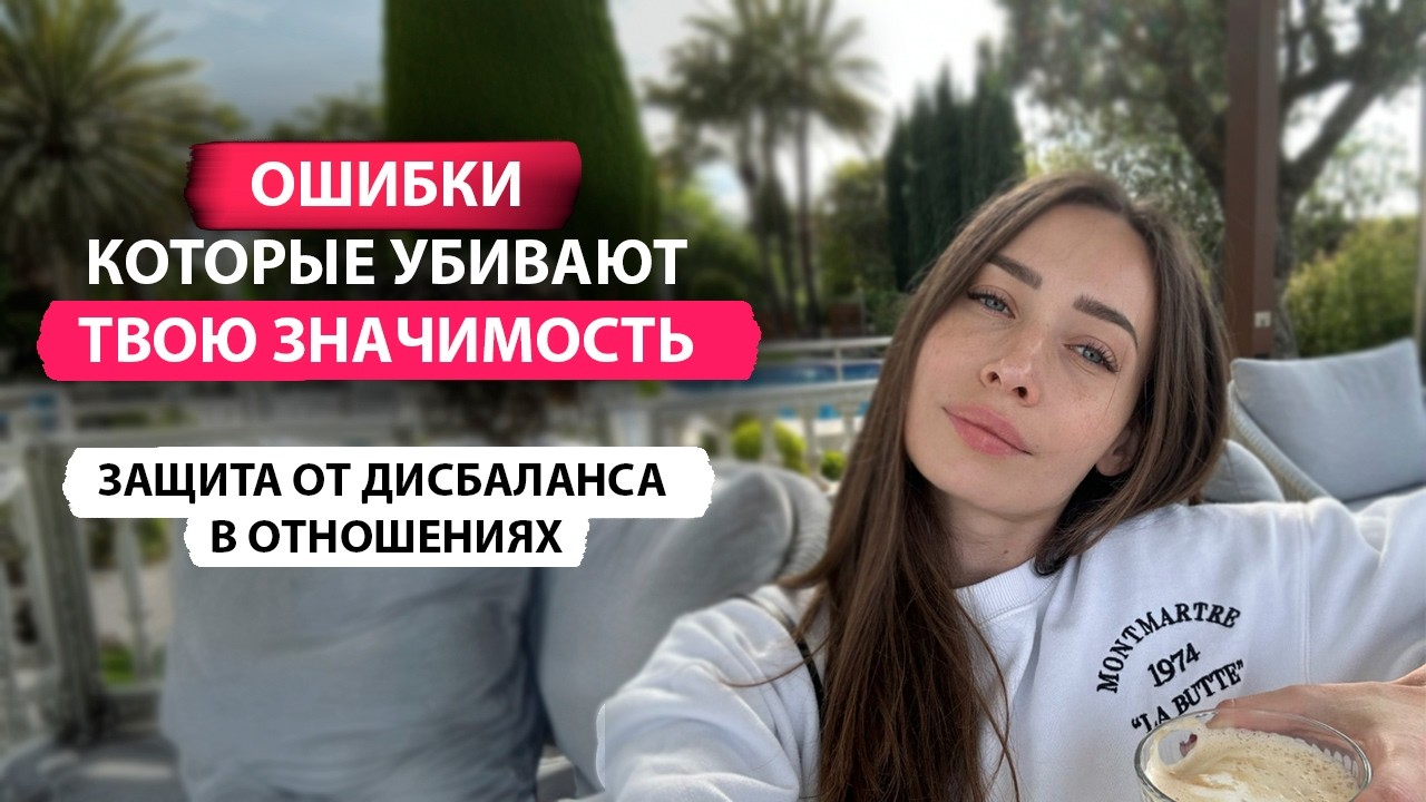 Что делать, если партнер отдаляется?