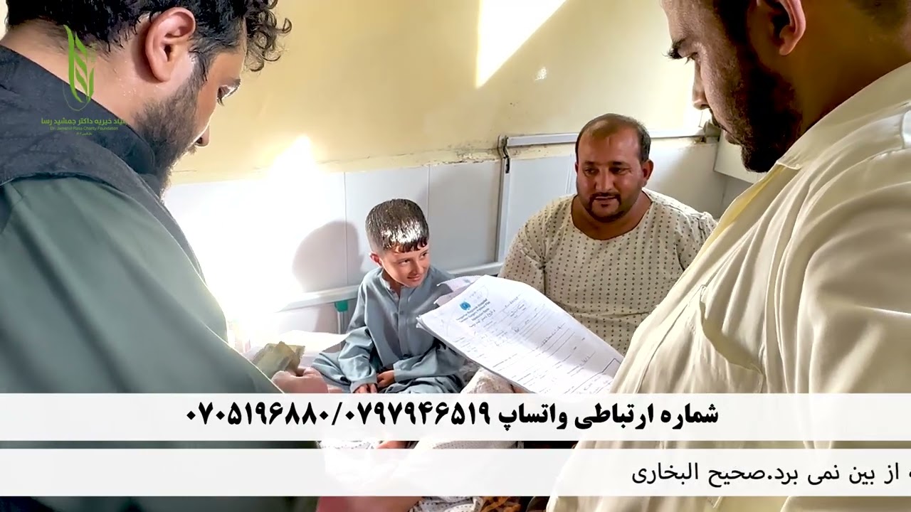 کمک به مردم زلزله زده ولایت کنر | بنیاد خیریه داکتر جمشید رسا