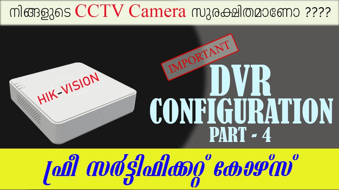 Cctv Training | Malayalam | Part-4 | Dvr  Important Configurations