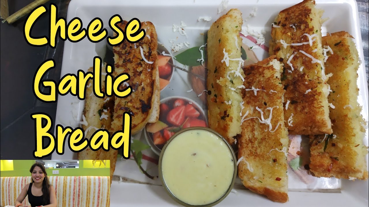 Garlic Bread Recipe With Cheesy Dip | Domino's Style Cheesy Garlic Bread | Cheese Garlic Bread
