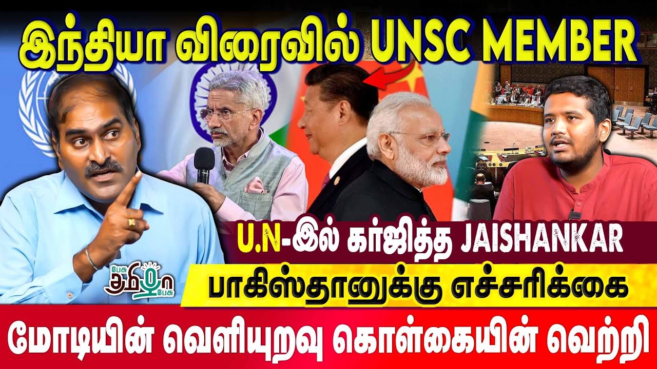 Dr Niranjan BREAKS India's Path to UNSC Permanent Seat! | Jaishankar | Modi | Pakistan
