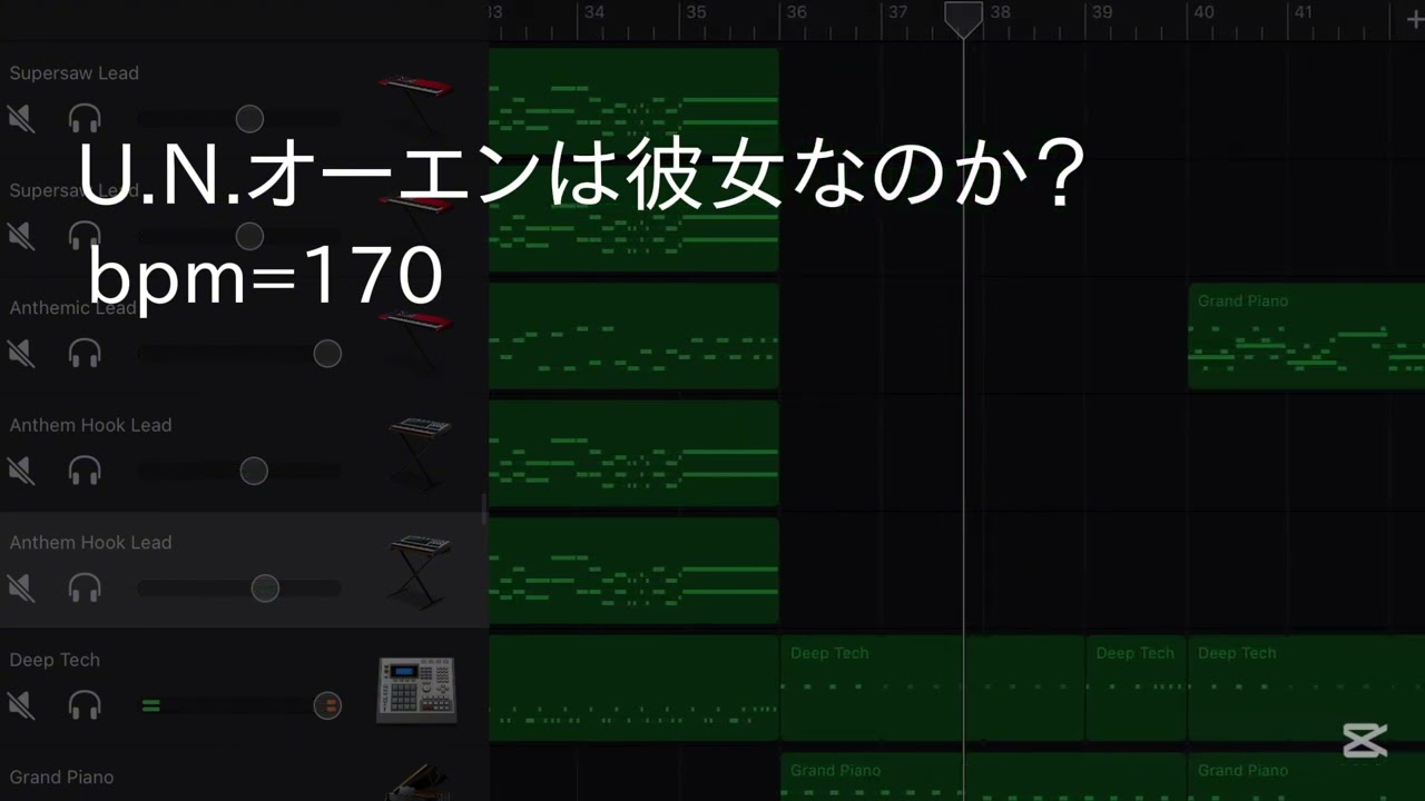 U.N.オーエンは彼女なのか？ / arr. yuzlyxa