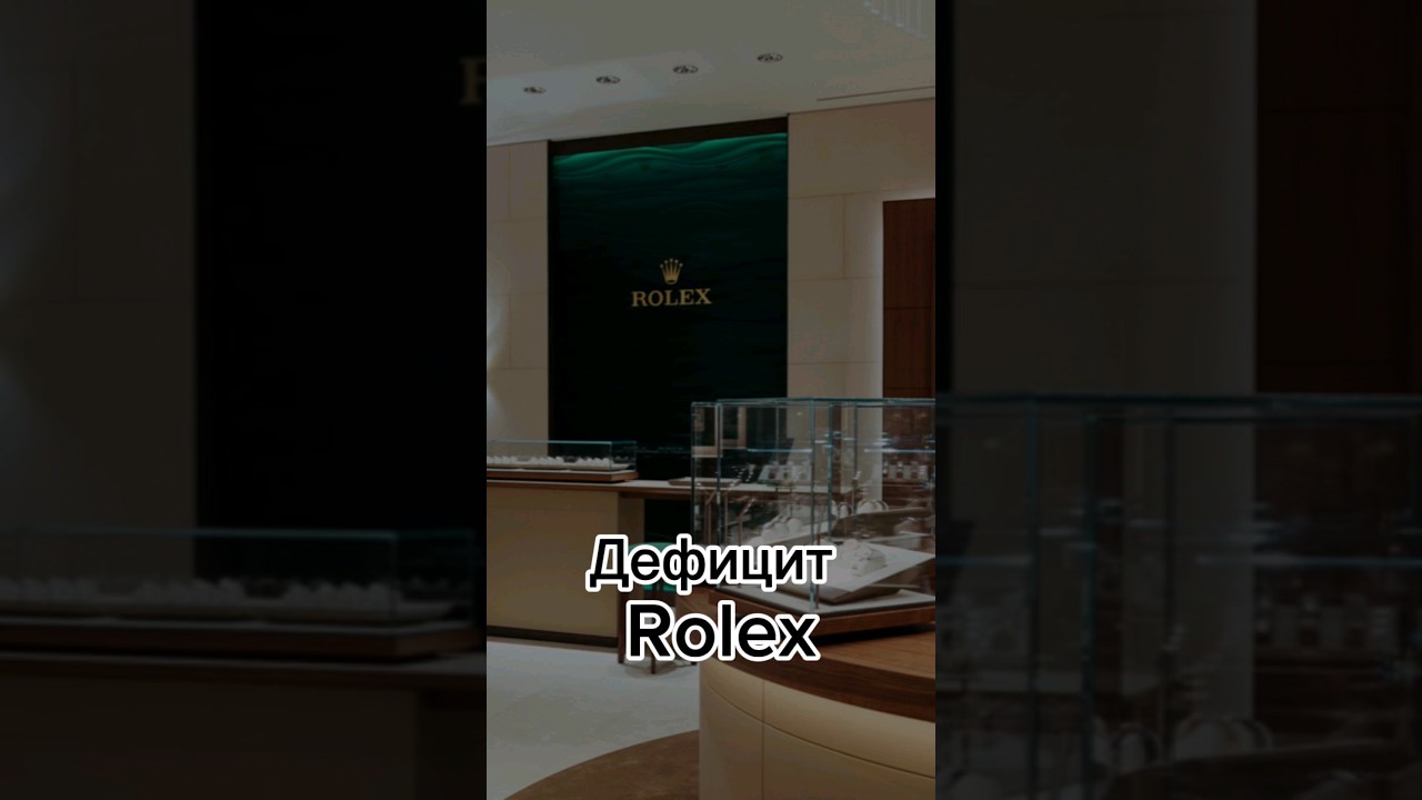 Нельзя просто взять и купить Rolex? 🤯 В нашем бутике можно! В наличии на lombard-chronoscope.ru