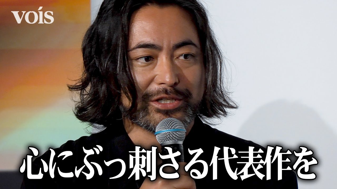 山田孝之、俳優オーディション立ち上げ　老若男女問わず「50代のスターも生まれてほしい」