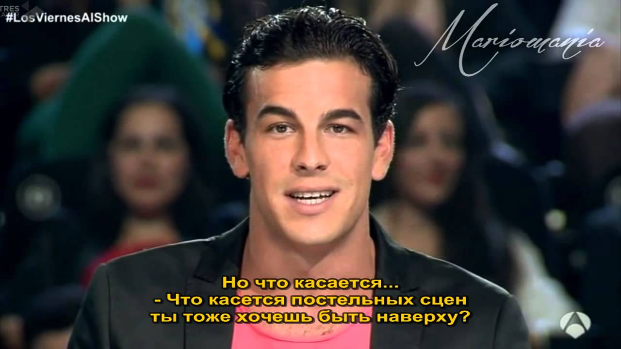 Марио Касас на передаче "Los Viernes Al Show"