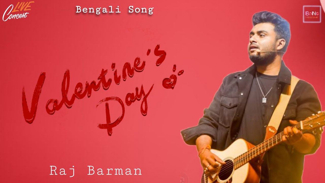 Bengali Songs | Valentine's Day | Raj Barman | Live In Concert 