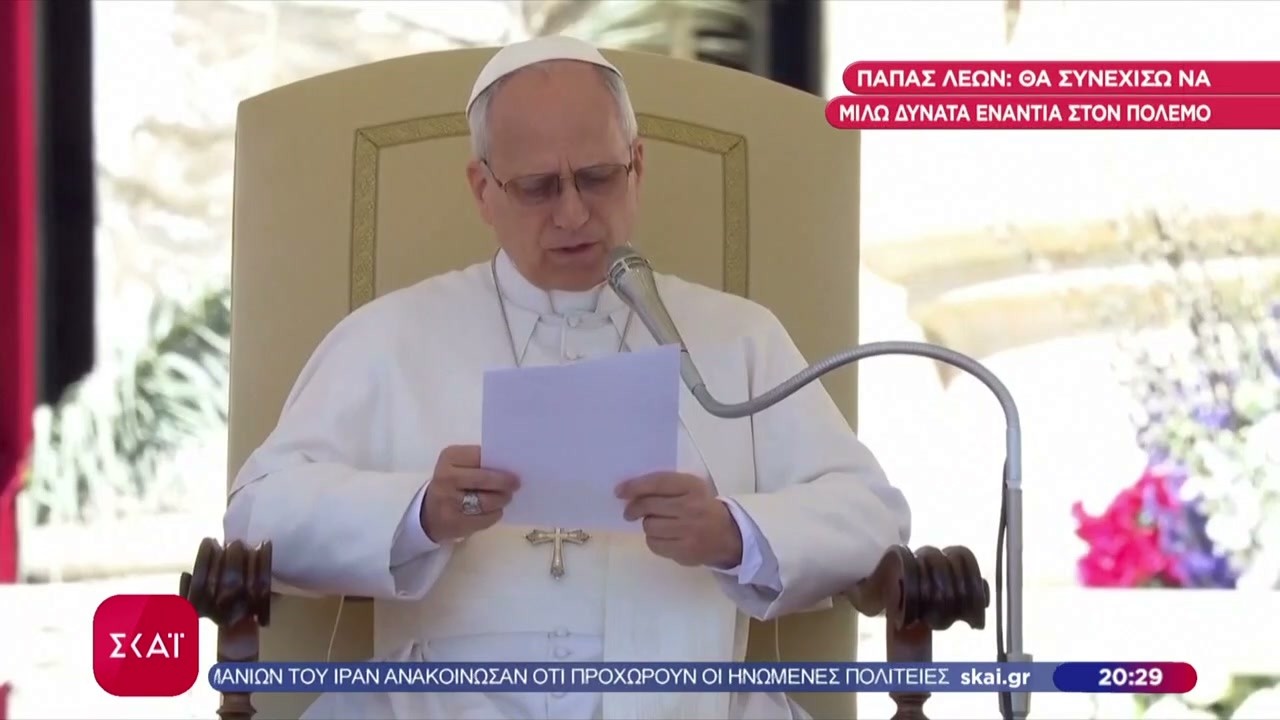 &Pi;&rho;&omega;&tau;&omicron;&phi;&alpha;&nu;ή&sigmaf; &epsilon;&pi;ί&theta;&epsilon;&sigma;&eta; &Tau;&rho;&alpha;&mu;&pi; &sigma;&tau;&omicron;&nu; &Pi;ά&pi;&alpha; &Lambda;έ&omicron;&nu;&tau;&alpha; &gamma;&iota;&alpha; &tau;&omicron;&nu; &pi;ό&lambda;&epsilon;&mu;&omicron; | &Epsilon;&iota;&delta;ή&sigma;&epsilon;&iota;&sigmaf; &Beta;&rho;&alpha;&delta;&iota;&nu;ό &Delta;&epsilon;&lambda;&tau;ί&omicron;