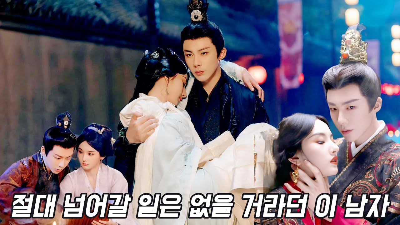 혐관 선결혼 후연애 로맨스💕 아니라고 하더니... 쫄깃쫄깃 밀당~ 뒤늦게 넘어가서 정신 못 차리는 건 뭐니?