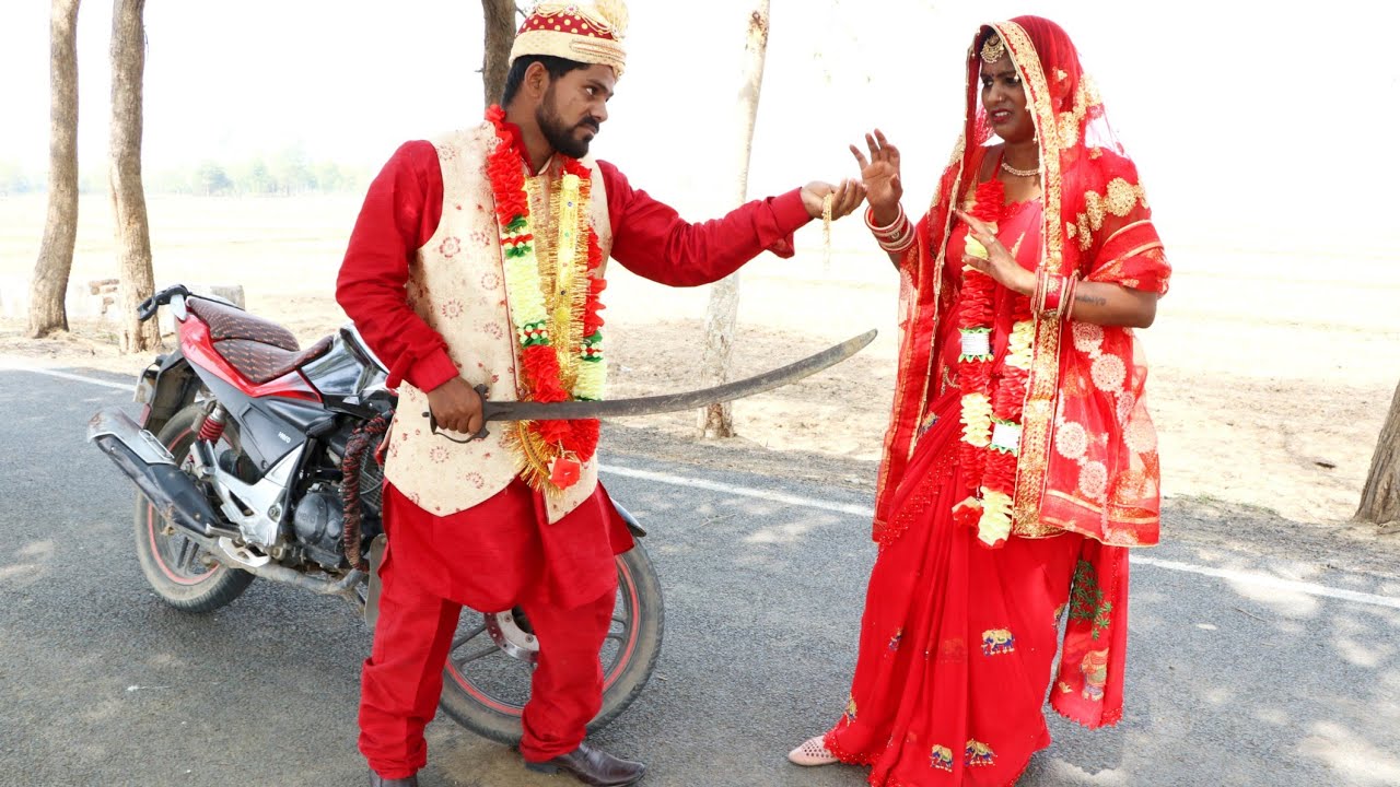 देखिए नई नवेली दुल्हन को बिच रास्ते में दुल्हा ने मार डाला, फिर देखिए क्या हुआ, ndn comedy