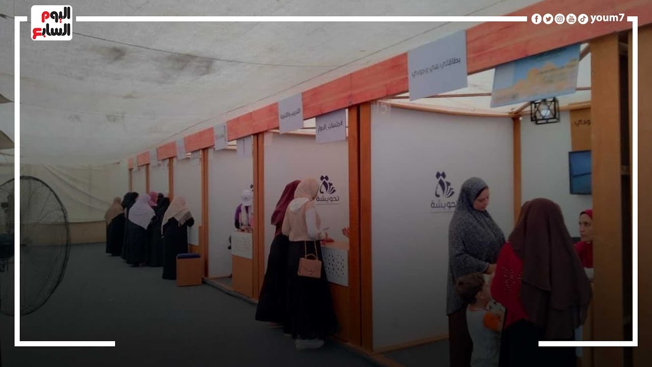 تدشين مبادرة 